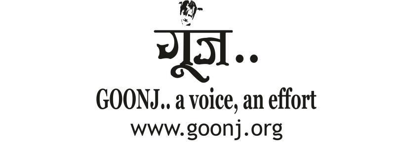 Goonj